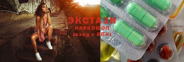 mdma Бугульма